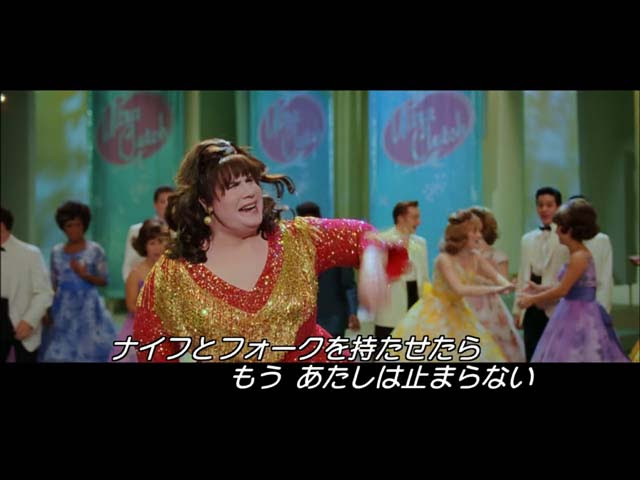 映画 Hairspray の感想 アメリカに根付く2つの差別を笑いに変えちゃうミュージカル ブログが書けたよ