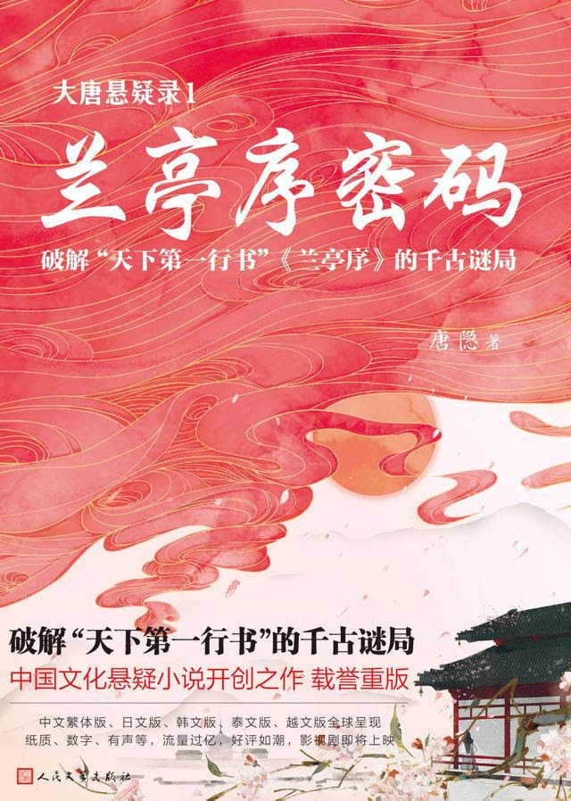 重版出来 这5部小说反复加印 被读者热烈追捧