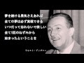 √70以上 かっこいい さんま 名言 483135