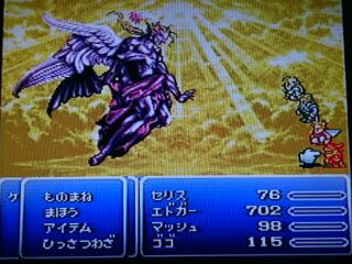 浦部日記 シブツマヒの産物 Sfc Ff6