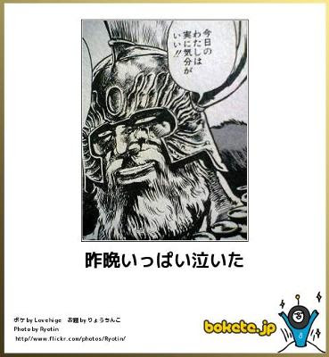 ワンピース23巻を読んだ なんで泣いたの へのボケ ボケて Bokete