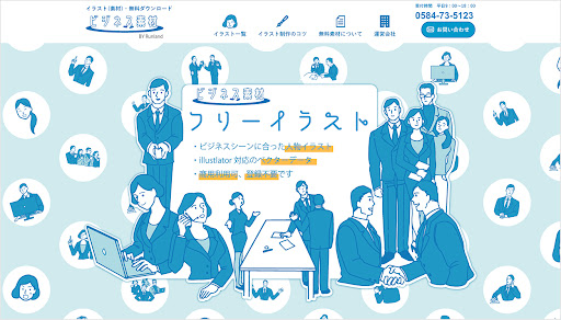 イメージ