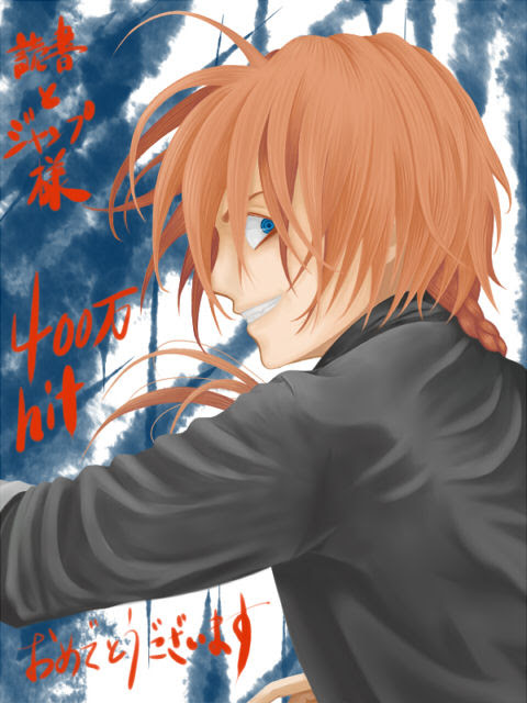 読書とジャンプ 銀魂 でカラーな神威のイラストを頂きました 銀魂