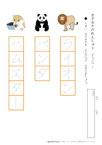 イメージ