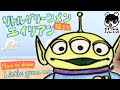 [最も共有された！ √] ディズニー グリーンメン イラスト 111218