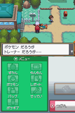 ハートゴールド ソウルシルバー ストーリー攻略おすすめポケモンhgss ゲーム攻略日記 みさ吉