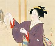 ほし鰈 By Kiyokata Kaburagi On Artnet