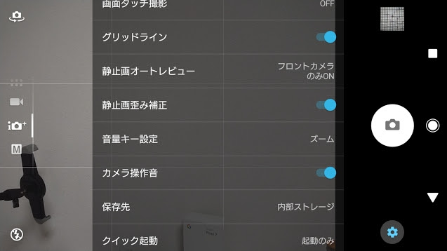 Xperia Xz Premiumに追加された 静止画歪み補正 機能の効果をチェック Juggly Cn