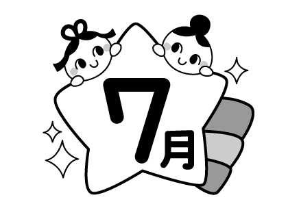 いらすとぷらす 幼稚園 保育園向けイラスト素材サイト 会員登録不要 無料ダウンロード