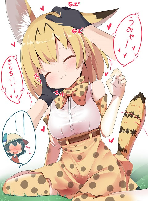 一番欲しい け もの フレンズ イラスト ベスト キャラクター 壁紙
