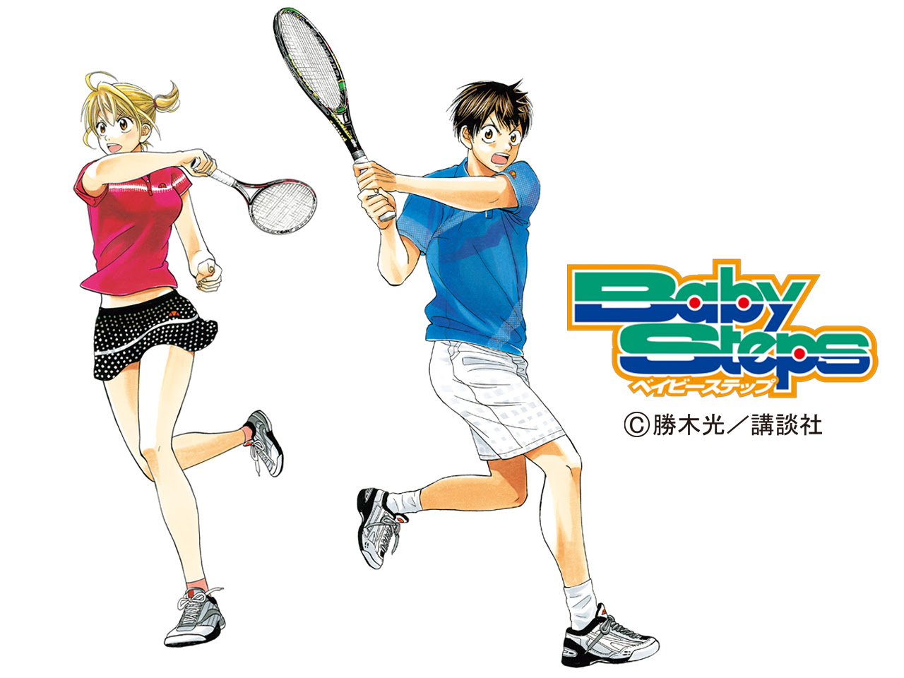 ベイビーステップの聖地巡礼マップ 聖地巡礼マップ