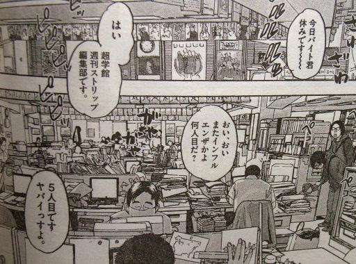 無料ダウンロード アイアムアヒーロー ネタバレ 漫画