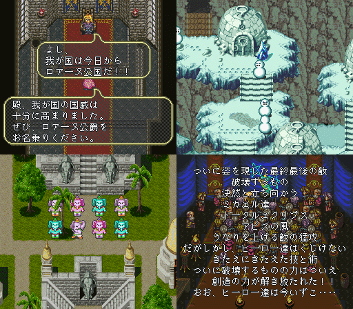 ロアーヌ公 に おれはなるっ ゲームは一日一時間