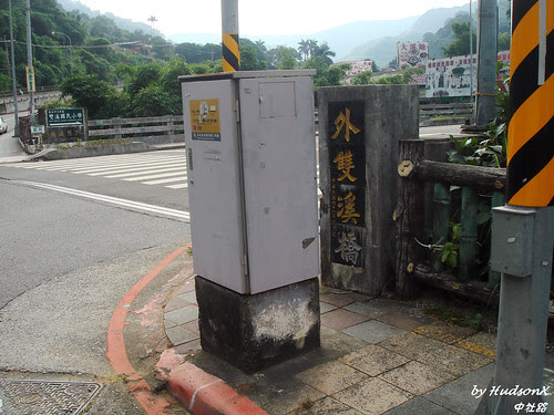 起點外雙溪橋