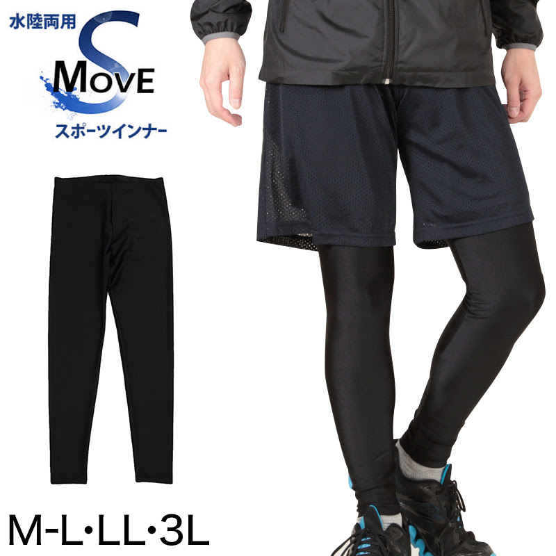 ラッシュガード レギンス メンズ M L 3l スポーツ スパッツ 10分丈 インナー 黒 Uvカット スイムレギンス メンズタイツ メンズレギンス すててこねっと