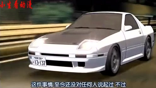 头文字d第五季 腾讯视频