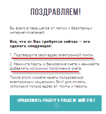ПЕРЕВОДИТЕ ДЕНЬГИБЕСПЛАТНО