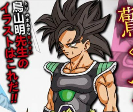 ドラゴンボール超の映画 劇場版 22年 の 意外なキャラ は誰 主役 メインキャラクターを予想 マンガアニメをオタクが語る