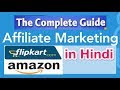 How to earn by Affiliate Marketing in india via Amazon & flipkart ! Complete Procedure