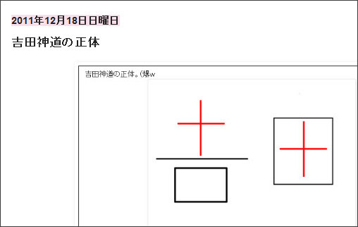 http://tokumei10.blogspot.com/2011/12/blog-post_18.html