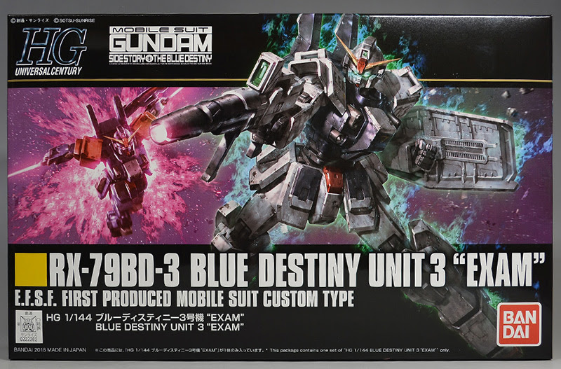Hguc ブルーディスティニー3号機 Exam レビュー ガンダムブログはじめました