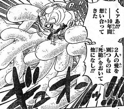 最新話 魚人島編は人種差別が裏テーマ 第616話 Logpiece ワンピースブログ シャボンディ諸島より配信中