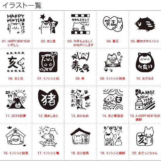 イメージ
