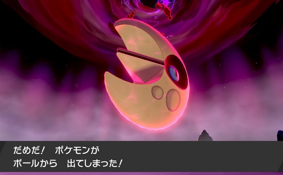 ルナトーンとソルロックの色違いレイド 巣穴の場所や出し方 ポケモン剣盾 ソードシールド 攻略 最新情報 Pokemon Times