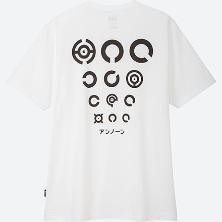 コンペ入賞作品がいっぱい ユニクロの Ut にポケモンの新作tシャツが登場 そうさめも