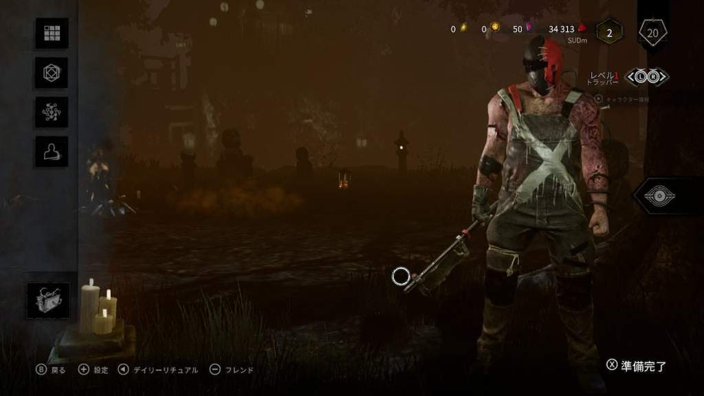 I Started Dbd Of Switch Dead By Daylight Dbd Amino