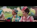 [コンプリート！] メリー ポピンズ 画像 183988