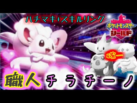 ダダリン 育成論