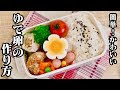 選択した画像 子供 お 弁当 380913-子供 お 弁当 おかず 人気ランキング