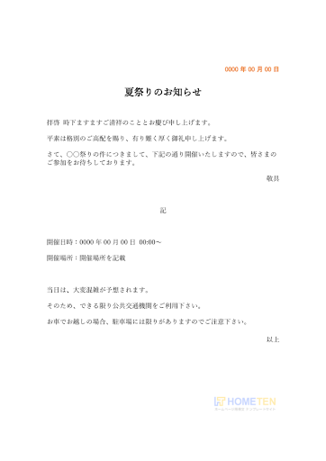 イメージ