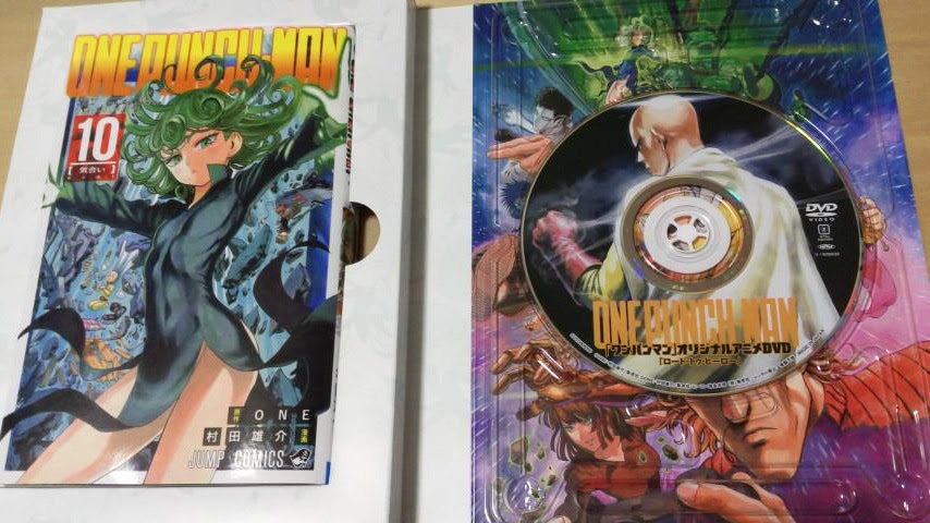 アニメdvd同梱版10巻の感想 ワンパンマン 漫画読んで寝よう