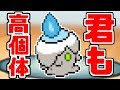 √100以上 ポケモン ヒト モシ 236528-ポケモン ヒトモシ 進化
