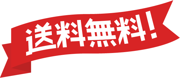 スターケバブのケバブ通販店
