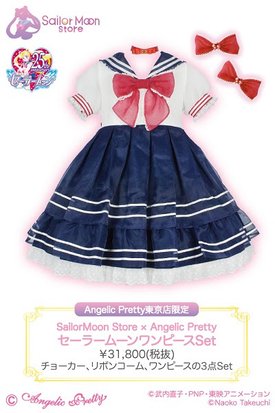Sailor Moon Store Angelic Pretty ワンピースset 2種 美少女戦士セーラームーン 30周年プロジェクト公式サイト