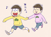おそ松さん なにこれかわいい Pixiv年鑑 B
