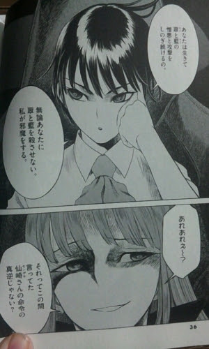 デストロ 246 ６ マンガが読みたい 楽天ブログ