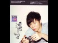 方炯镔 - 遗憾