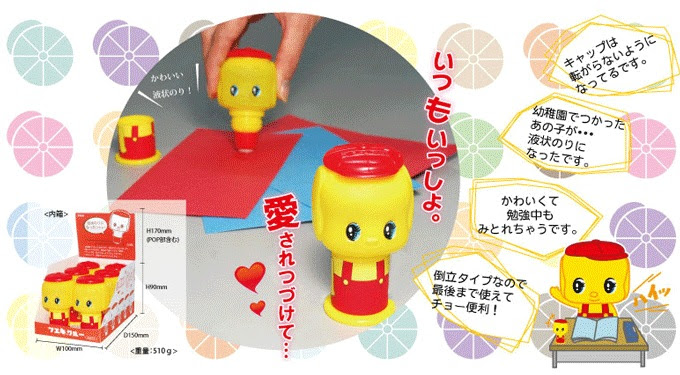 ネコポス便不可 昔から愛されるかわいいデザイン どうぶつのりが液状で登場 フエキくんグルー キャラクターステーショナリー 学童文具 のり 文房具を贈り物に 文具の森 大人の文具ギフト館