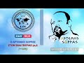 (χωρίς τίτλο)