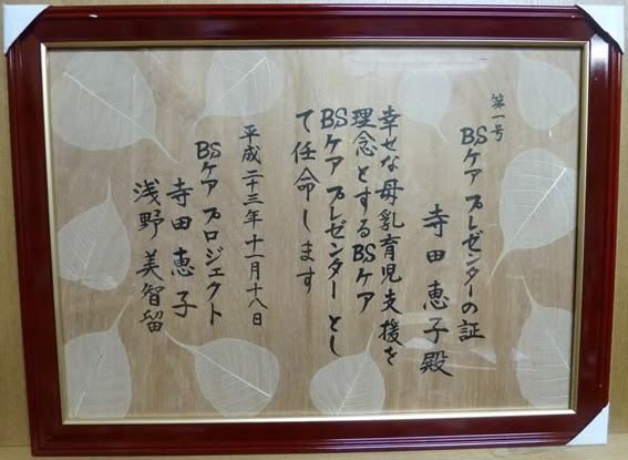 ツキ板 組木パズル 知育玩具のhiromatsu