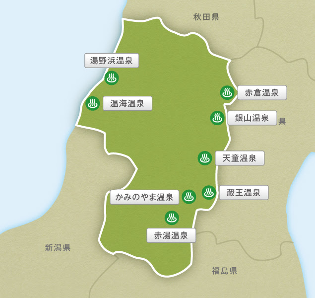 山形県の温泉宿 トリップアドバイザー