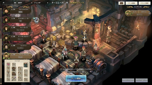 ツリーオブセイヴァー Bテスト終了日 正式サービス開始日決定 オンラインゲームニュース