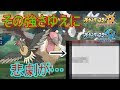 ポケモン サンムーン バルジーナ 245534-ポケモン サンムーン バルジーナ