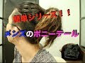 [10000印刷√] メンズ ヘアスタイル ロング 結び方 285002-メンズ ヘアスタイル ロング 結び方