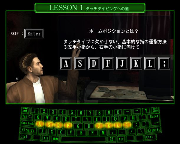 タイピングソフトおすすめ10選 タイピングオブザデッドやアニメのコナン特打が人気