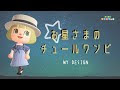 √100以上 夜空 星空 ワンピース 320918